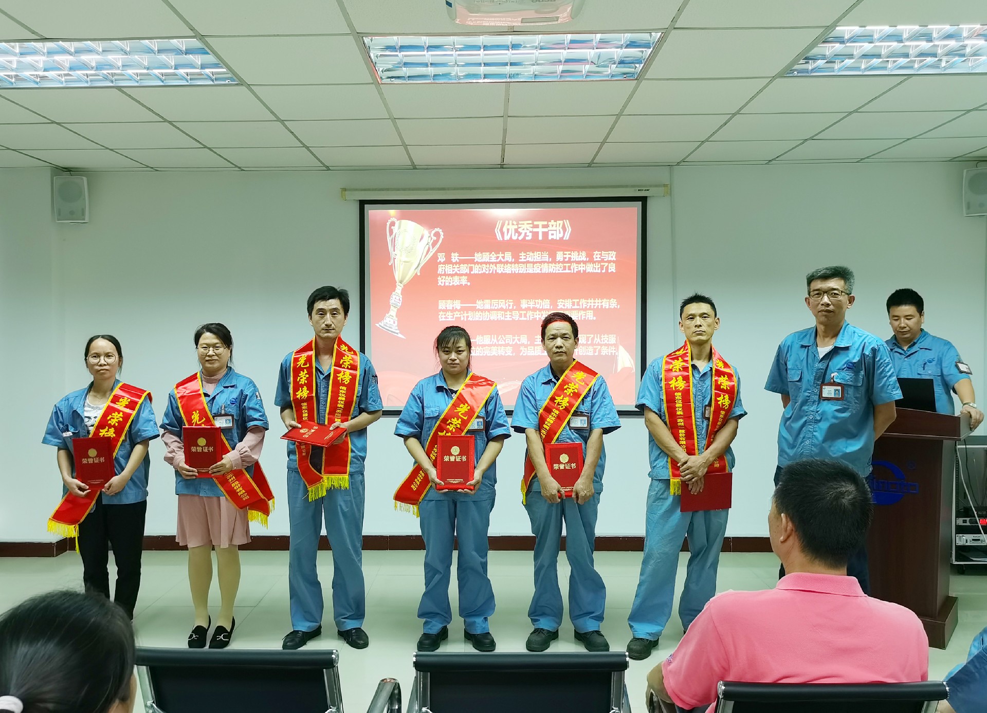 4 副總經(jīng)理高鴻毅與“業(yè)務(wù)標(biāo)兵”獲獎?wù)吆嫌?jpg